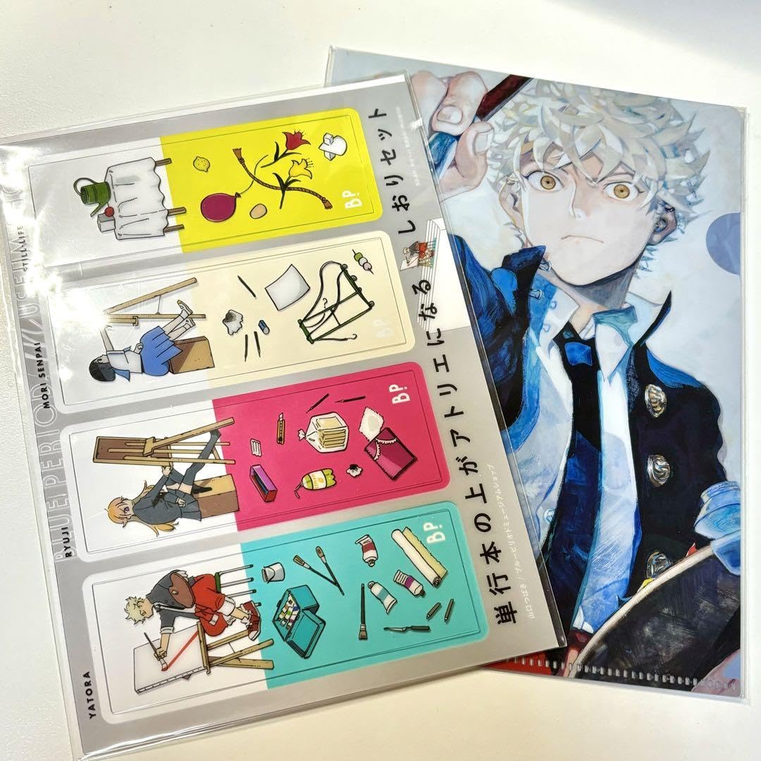 Amazon.co.jp: ブルーピリオド展 A5サイズクリアファイル しおりセット